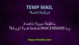 كيف تختلف tmailorcom عن خدمات البريد المؤقت الأخرى