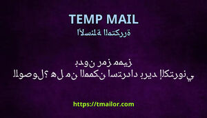 هل من الممكن استرداد بريد إلكتروني بدون رمز مميز للوصول