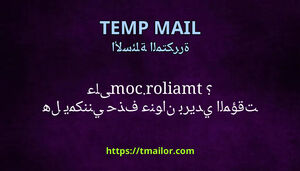 هل يمكنني حذف عنوان بريدي المؤقت على tmailorcom
