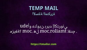 هل tmailorcom تقدم edu أو عناوين بريد إلكتروني com مزيفة