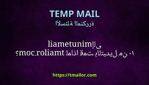 لماذا قمت بالتبديل من 10minutemail إلى tmailorcom