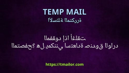 هل يمكنني استعادة صندوق الوارد المفقود إذا أغلقت المتصفح