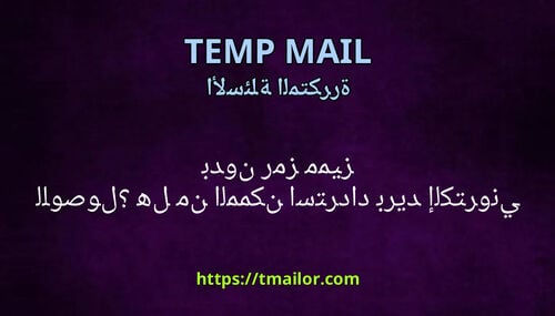هل من الممكن استرداد بريد إلكتروني بدون رمز مميز للوصول