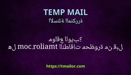 هل tmailorcom النطاقات محظورة من قبل مواقع الويب