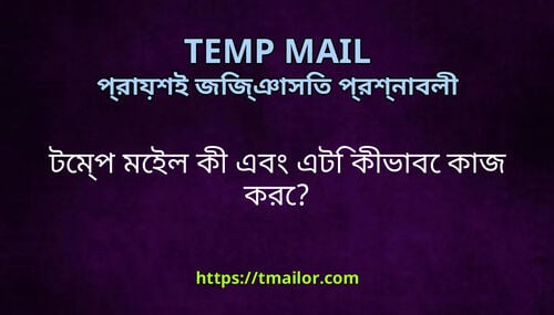 টমপ মইল ক এব এট কভব কজ কর