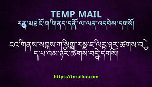 ངའགནསསབསཀསགརསཇལརཉརཚགསབདཔའམཉརཚགསབདདགས