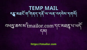 འཕལཆསམtmailorcomདངམཐནཔཡདདམ