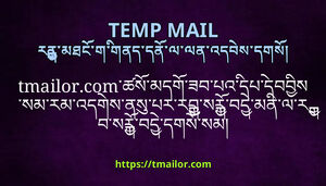 tmailorcomཚསམདགཟབཔའདཔདབབསསམརམའདགསནསཔརརབསརབདམནལརབསརབདདགསསམ