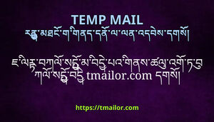 ཇལརབཀལསདམབདཔའགནསཚལའགཏབཀལསདབད tmailorcom དགས