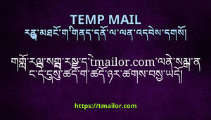 གགརལསགརསདtmailorcomལནསམནངདདསཚདགཚདཉརཚགསབསཡད