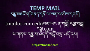 tmailorcomeduའམཡངནགགརལསགརསcom སགནསརནམའདནསདབསཡདདམ