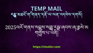 2025ལརགནསསབསསགརསཞབསཞཆསམགགསཔཡན