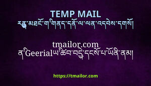 tmailorcom ནGeerialཡཚབབདདངསཔཡནནམ