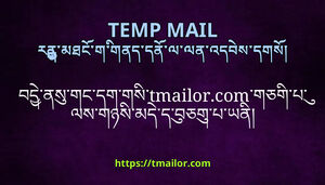 བདནསགངདགགསtmailorcomགཅགཔལསགཉསམདདབཅགཔཡན