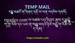tmailorcomལའཚམཔའབཤརཆསརསདཀགརམདངཡངནསལབདའཉརསདགརམཡདདམ