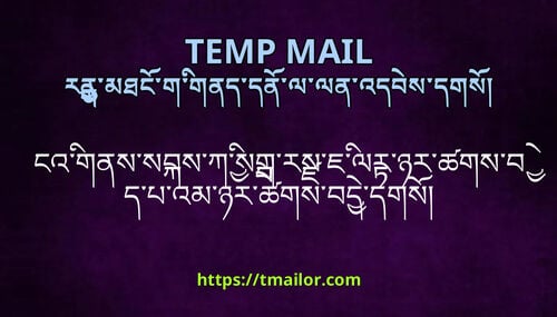 ངའགནསསབསཀསགརསཇལརཉརཚགསབདཔའམཉརཚགསབདདགས