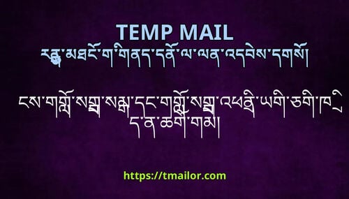 ངསགགསགསམདངགགསགའཕནཡགཅགཁདནཆགགམ