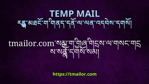 tmailorcomསམགགཞགངསལགསངགངསསནདགསསམ
