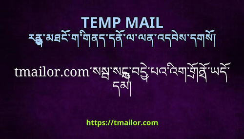 tmailorcomསསསངབདཔའའགགནཡདདམ