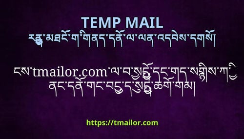 ངསtmailorcomལབསདདངགདསགསཀནངདནགངབངདསདཆགགམ