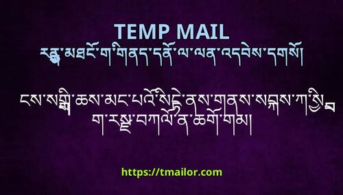 ངསསགཆསམངཔའསངནསགནསསབསཀསགརསབཀལནཆགགམ