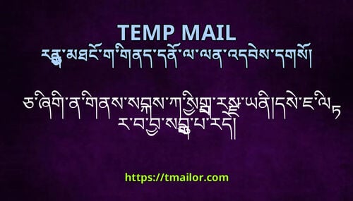 ཅཞགནགནསསབསཀསགརསཡནདསཇལརབབསབཔརད