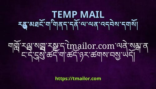 གགརལསགརསདtmailorcomལནསམནངདདསཚདགཚདཉརཚགསབསཡད