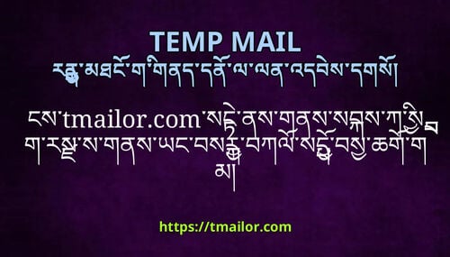 ངསtmailorcomསངནསགནསསབསཀསགརསསགནསཡངབསརབཀལསདབསཆགགམ