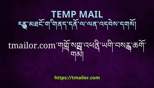 tmailorcomགགསགའཕནཡགབསརཆགགམ