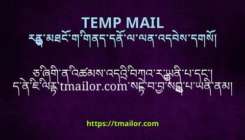 ཅཞགནའཚམསའདའབཀའརཡནཔདང དནཇལརtmailorcomསངབབསབཔཡནནམ