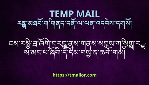 ངསརསཐཞགབརདནསགནསསབསཀསགརསམངཔཞགདདམབསནཆགགམ