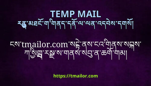 ངསtmailorcomསངནསངའགནསསབསཀསགརསསགནསསབནཆགགམ