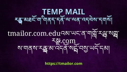 tmailorcomeduའམཡངནགགརལསགརསcom སགནསརནམའདནསདབསཡདདམ