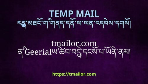 tmailorcom ནGeerialཡཚབབདདངསཔཡནནམ