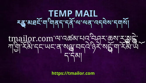 tmailorcomལའཚམཔའབཤརཆསརསདཀགརམདངཡངནསལབདའཉརསདགརམཡདདམ