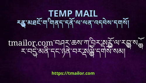 tmailorcomབཤརཆསཀབརསརལརབསརབདམནདངཉནབརསལདགསསམ