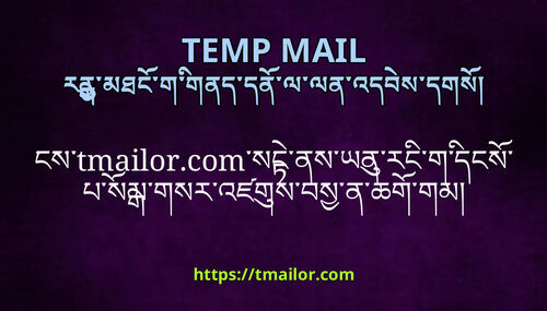 ངསtmailorcomསངནསཡནརངགདངསཔསམགསརའཛགསབསནཆགགམ
