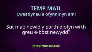 Sut mae newid y parth diofyn wrth greu e-bost newydd