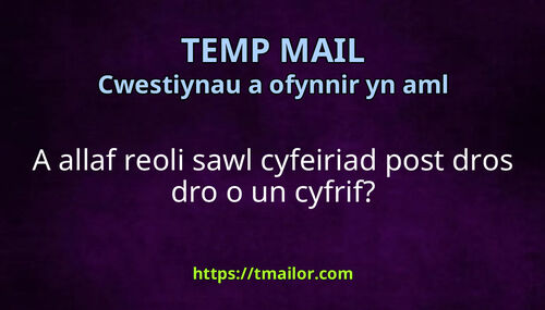 A allaf reoli sawl cyfeiriad post dros dro o un cyfrif