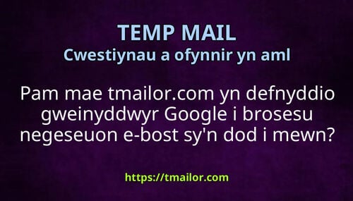 Pam mae tmailorcom yn defnyddio gweinyddwyr Google i brosesu negeseuon e-bost syn dod i mewn