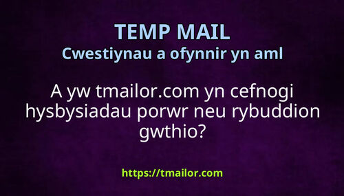 A yw tmailorcom yn cefnogi hysbysiadau porwr neu rybuddion gwthio