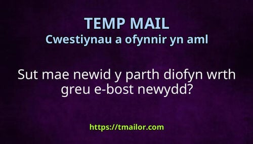 Sut mae newid y parth diofyn wrth greu e-bost newydd