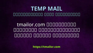 tmailorcom އނބކސ ޑޓއށ އނކރޕޝނ ބނނ ކރނ ހއޔވ