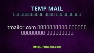 tmailorcom ޓލގރމ ބޓއ އބއތ ހއޔވ