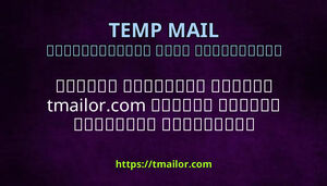 ކކޒ އނބލ ނކށ tmailorcom ބނނ ކރނ ކހނއ ހއޔވ