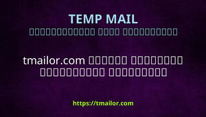 tmailorcom ކތއ ޑމއނ ހށހޅނ ހއޔވ