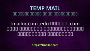 tmailorcom edu ނވތ com ފކ އމއލ އޑރސތކއ ހށހޅނ ހއޔވ