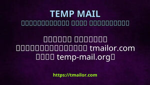 އނމ ރނގޅ ކބއހއޔވ tmailorcom އއ temp-mailorg