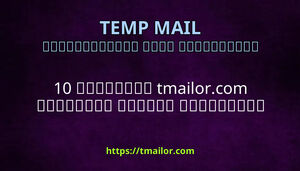 10 މނޓނ tmailorcom ބދލވ ކއވ ހއޔވ