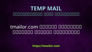 tmailorcom ގރލ މއލގ ރނގޅ ގތއ ހއޔވ
